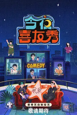 铃芽之旅 剧场版 日本电影在线播放